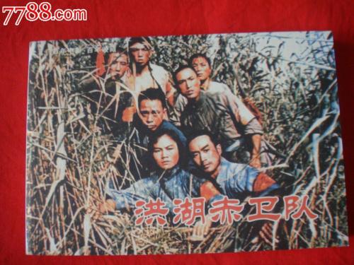 台湾居民身份证国籍